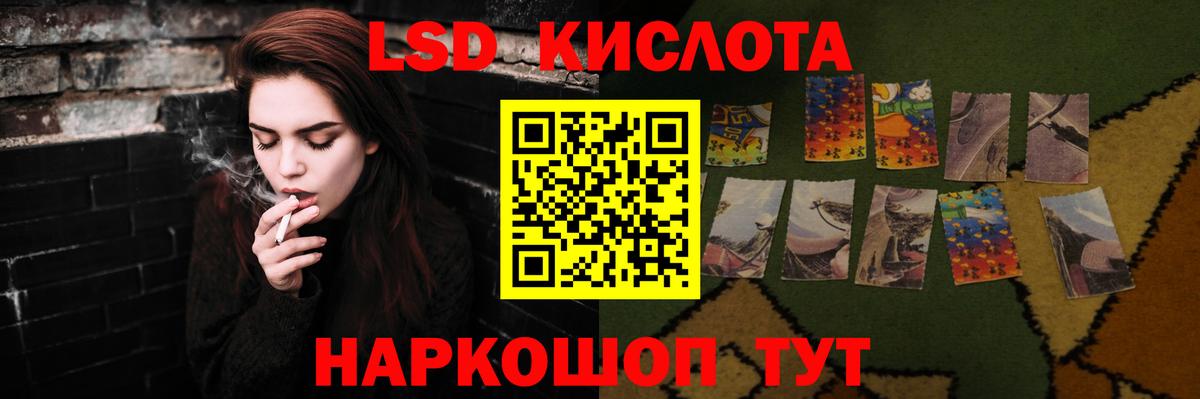 Аша  LSD-25 экстази  Вход с VPN  LSD-25 экстази ecstasy 
