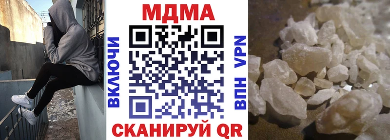 МДМА Molly  где найти наркотики  Аша 