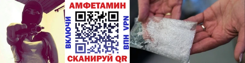 МЕТАМФЕТАМИН Methamphetamine  Аша 