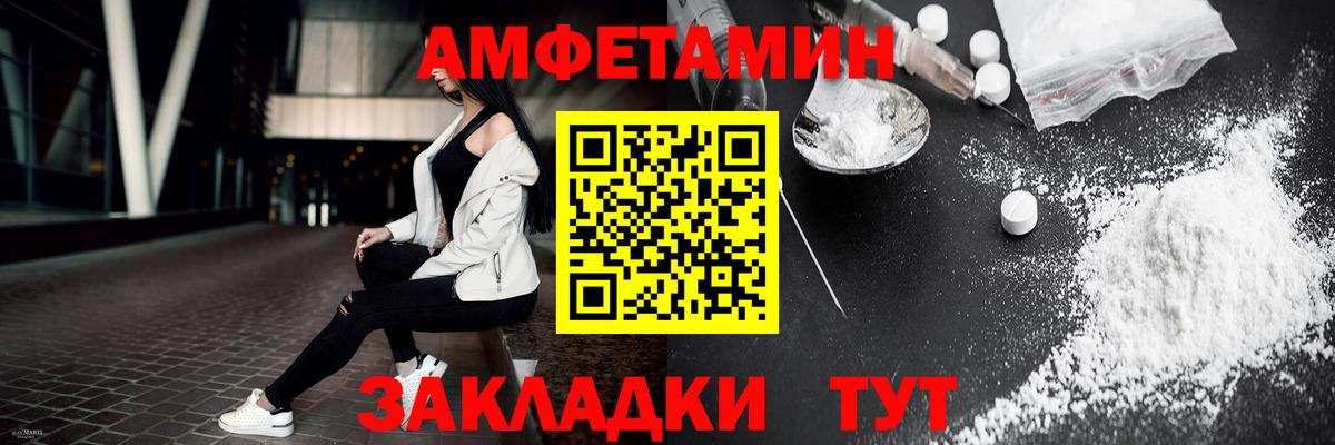 Первитин Декстрометамфетамин 99.9% Аша