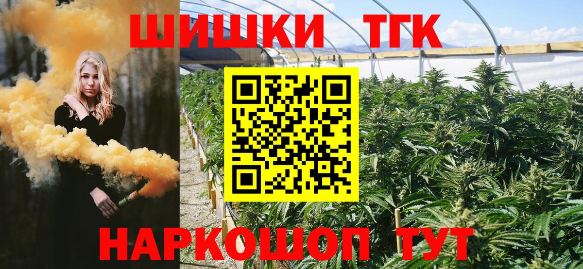 Конопля планчик  Марихуана индика  Аша  Вход с VPN 